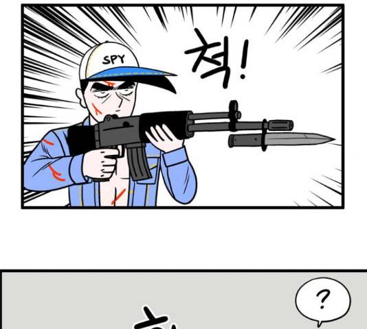 첩보의 별 49화 6