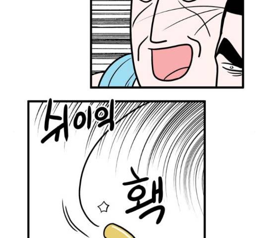 첩보의 별 49화 8