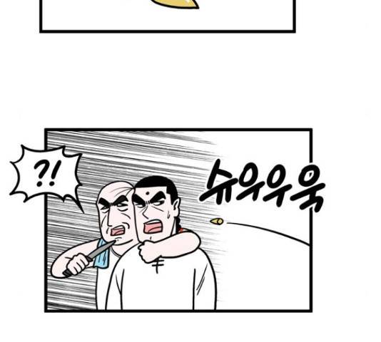 첩보의 별 49화 9
