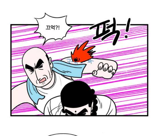 첩보의 별 49화 10