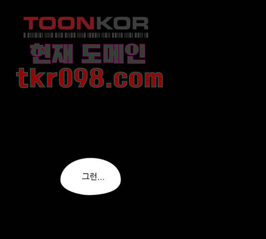 아이덴티티 45화 1