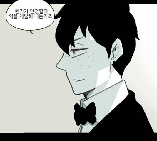 아이덴티티 45화 6
