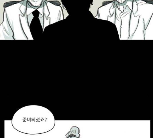 아이덴티티 45화 13