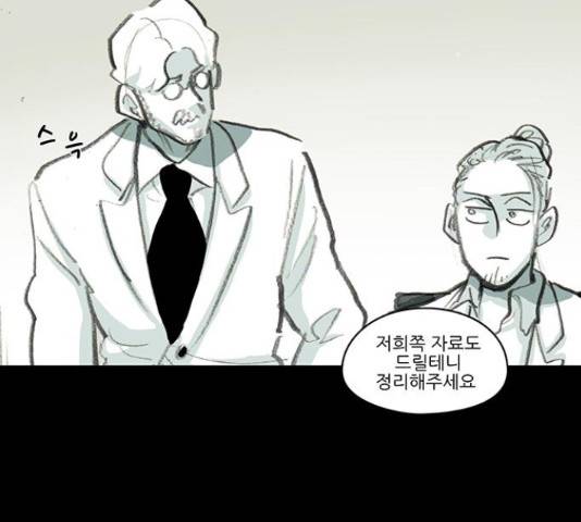 아이덴티티 45화 17