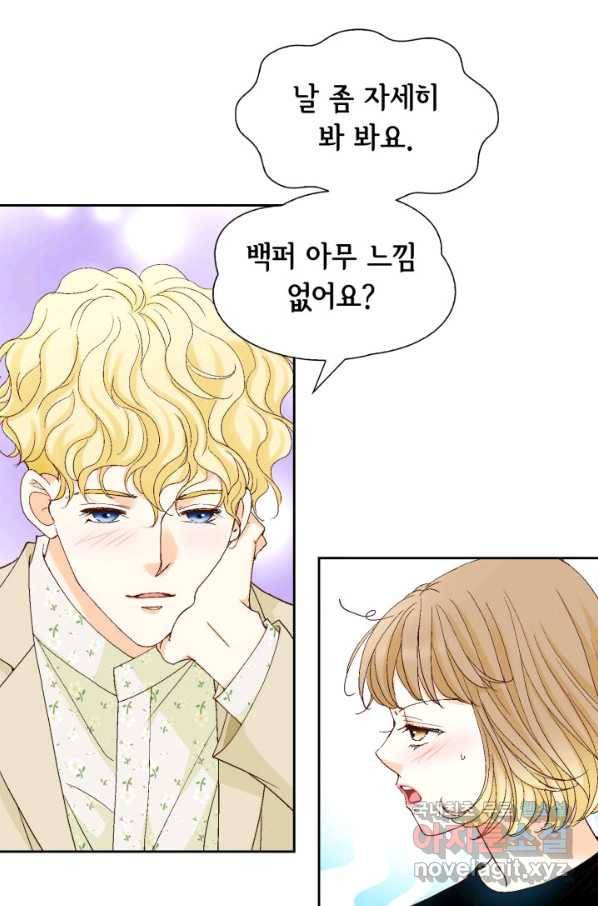 사랑의 순간 98화 그러니까 날 믿어! 5