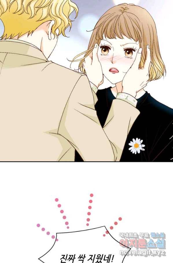 사랑의 순간 98화 그러니까 날 믿어! 18