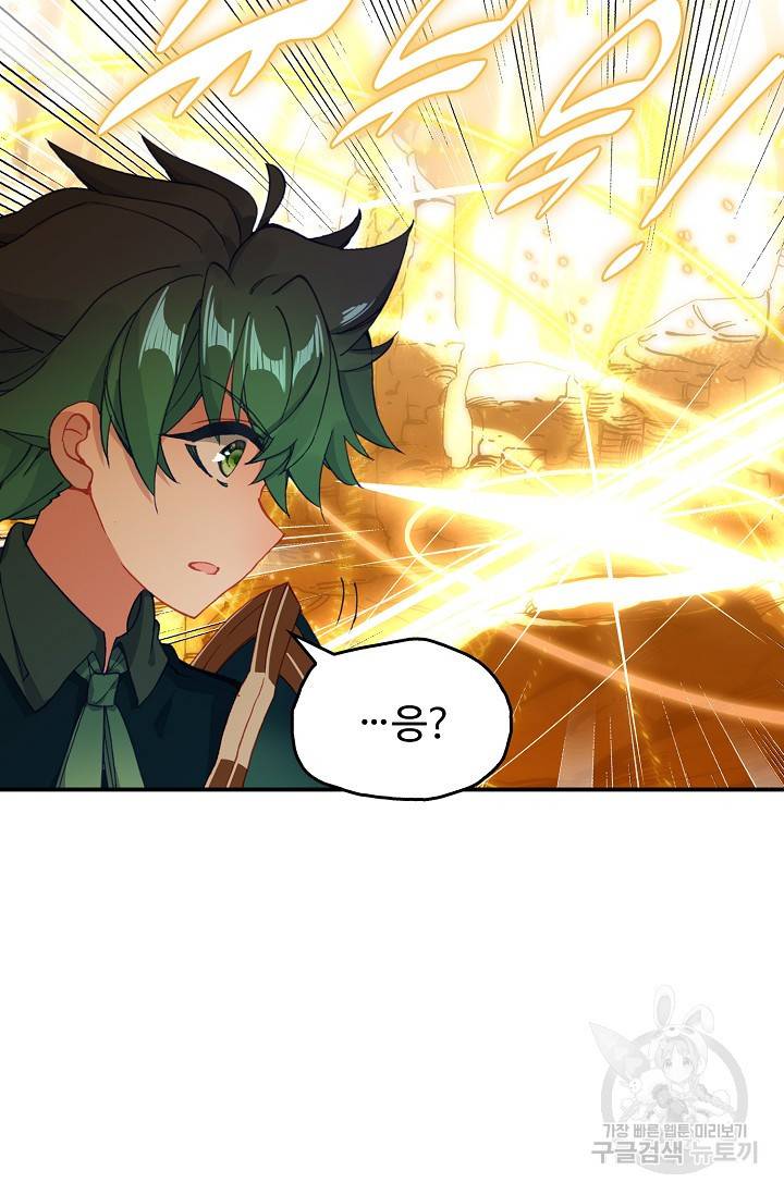 신인왕좌 224화 7