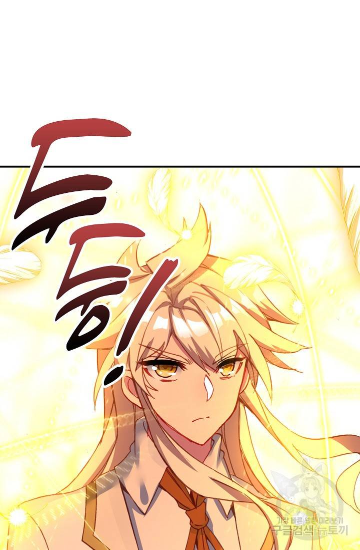 신인왕좌 224화 8