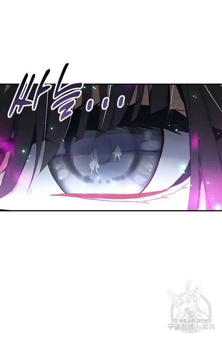 신인왕좌 224화 27