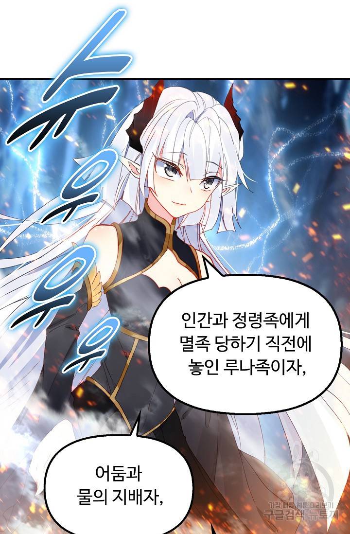 신인왕좌 224화 51