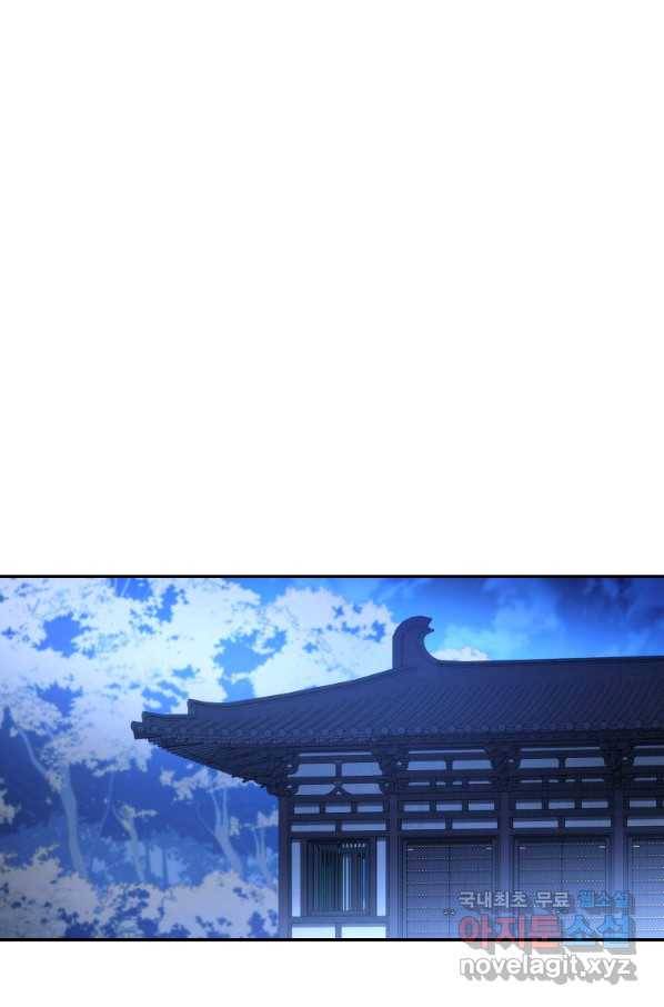 수라전설 독룡 85화 78