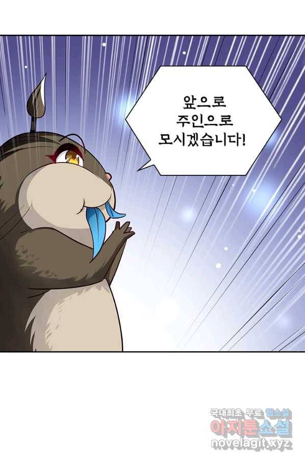 만계선왕 56화 7