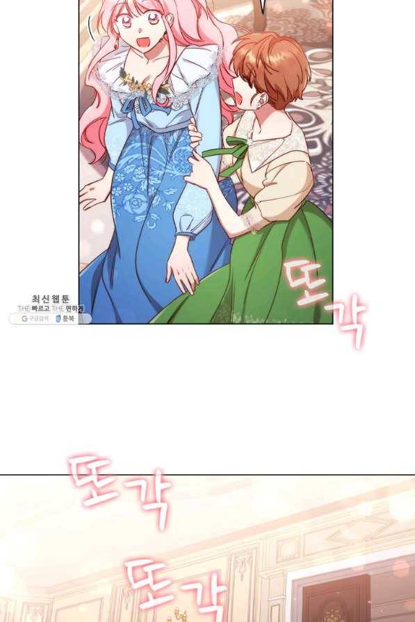 이혼당했지만 재벌입니다 44화 6