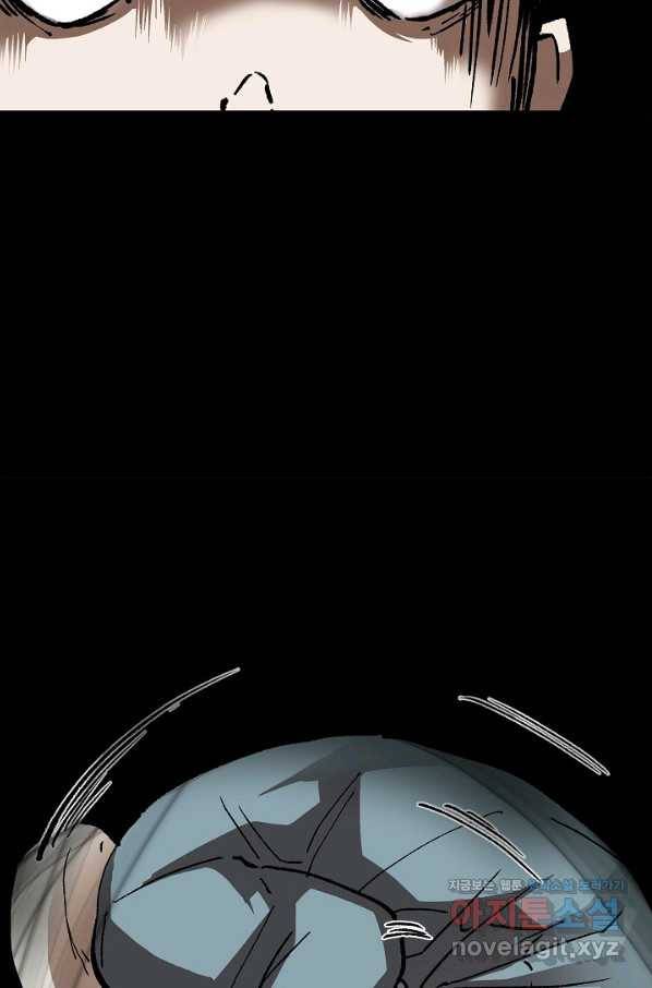 눌림굿 72화 7