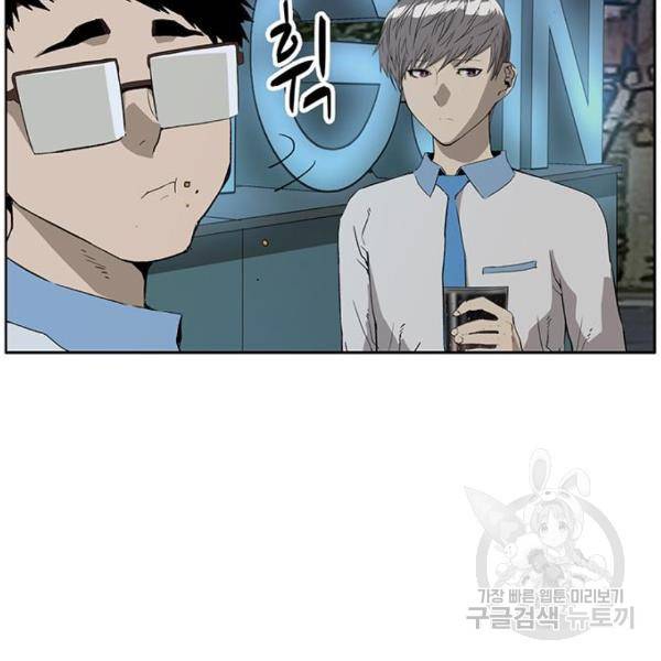 약한영웅 189화 7