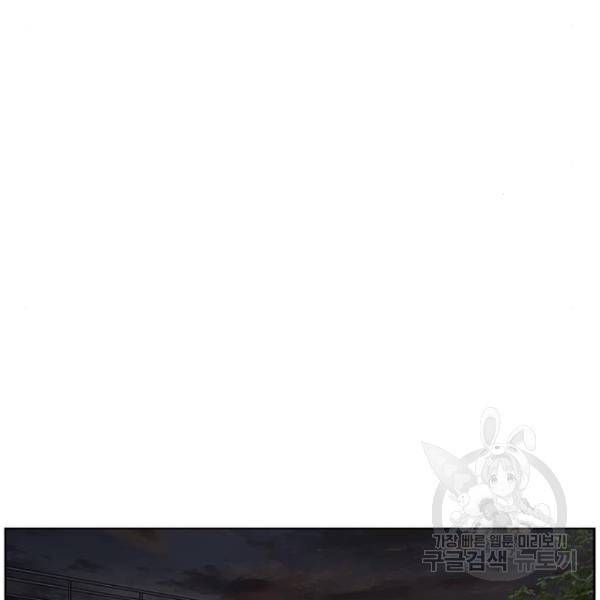 약한영웅 189화 8