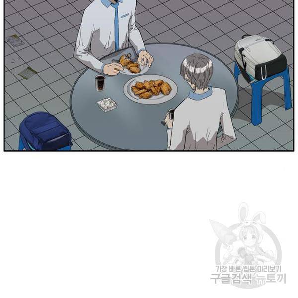 약한영웅 189화 11