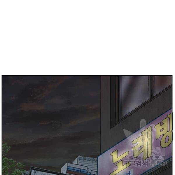 약한영웅 189화 17