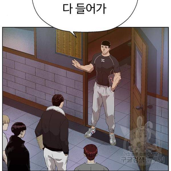 약한영웅 189화 19