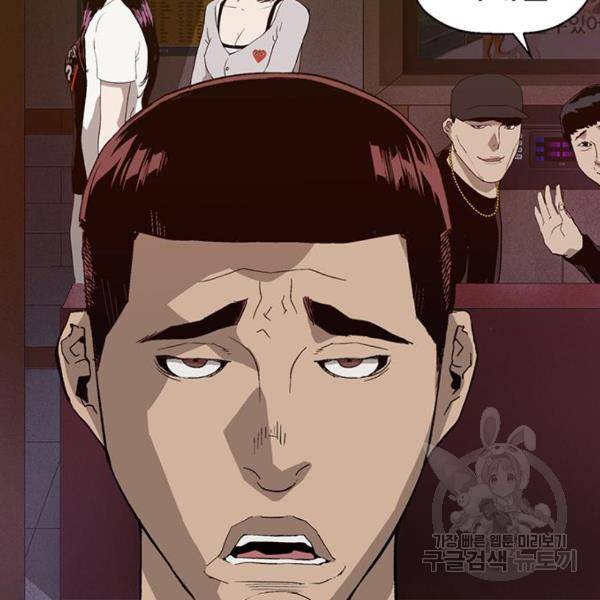 약한영웅 189화 21
