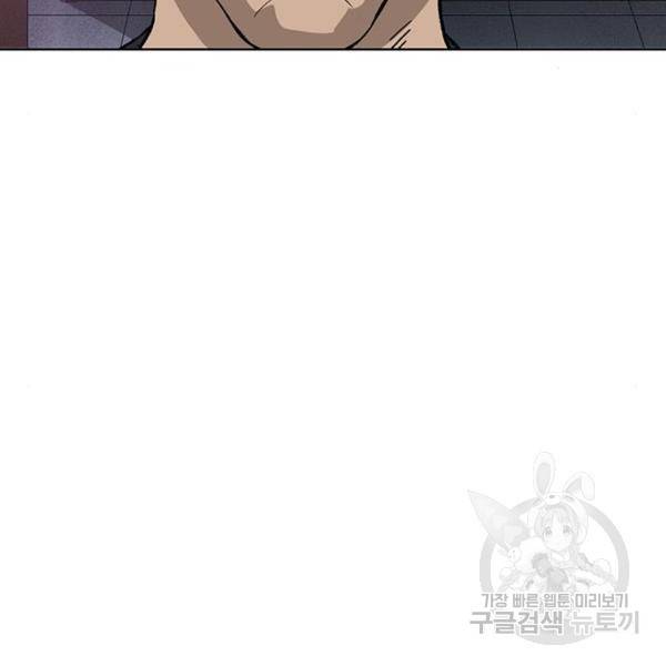 약한영웅 189화 22