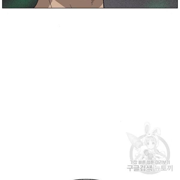 약한영웅 189화 34