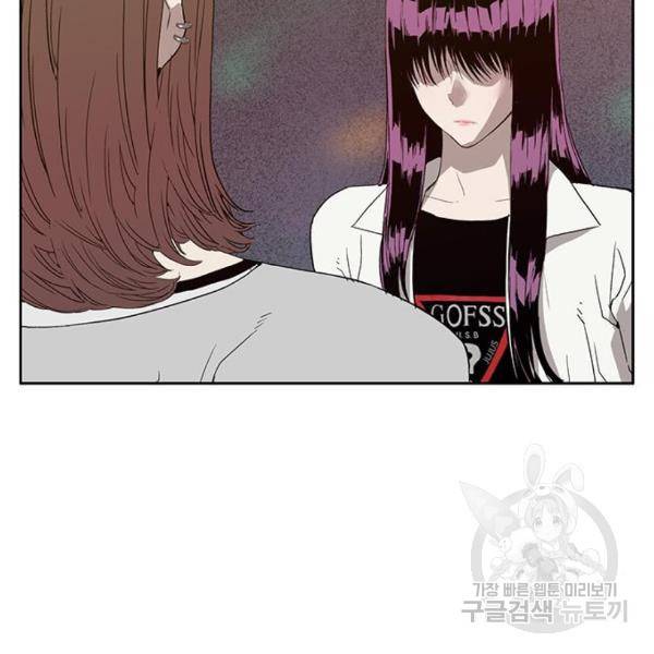 약한영웅 189화 55