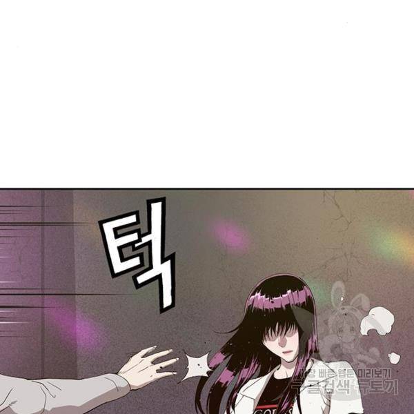 약한영웅 189화 56