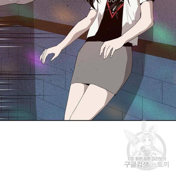약한영웅 189화 57