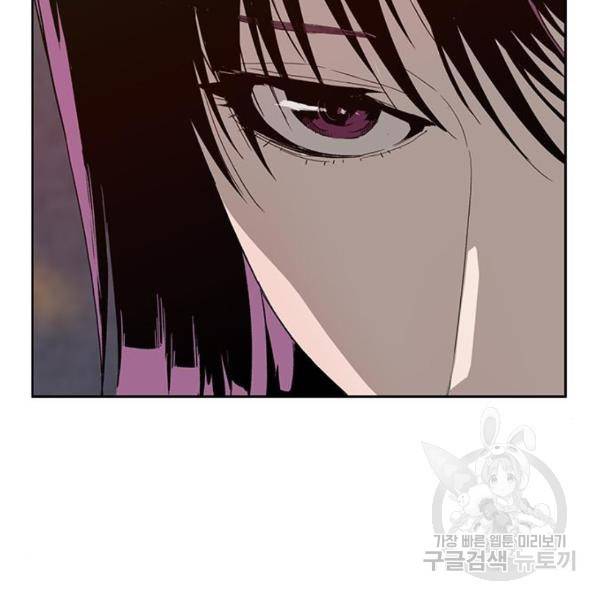약한영웅 189화 62