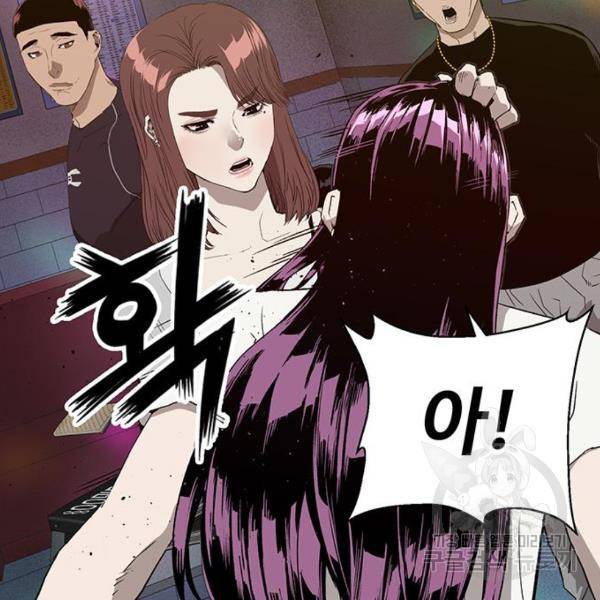 약한영웅 189화 64
