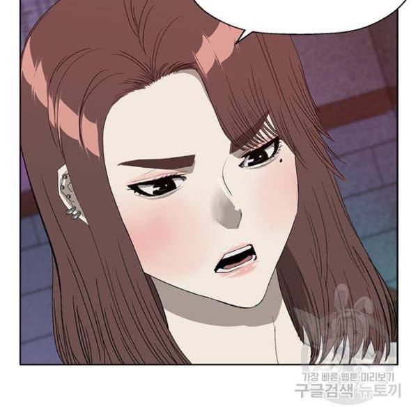 약한영웅 189화 66