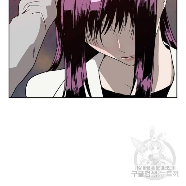 약한영웅 189화 68