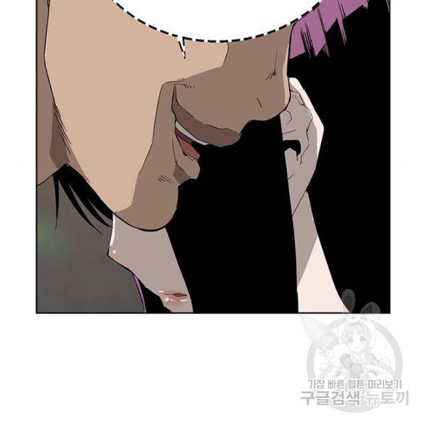 약한영웅 189화 94
