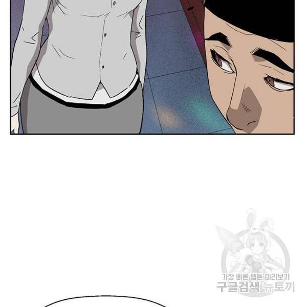 약한영웅 189화 98