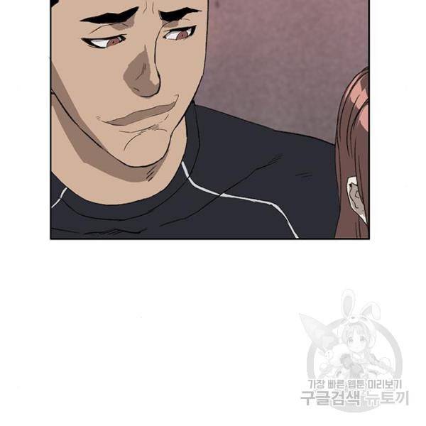 약한영웅 189화 101