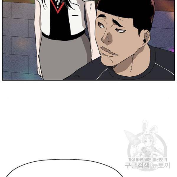 약한영웅 189화 103