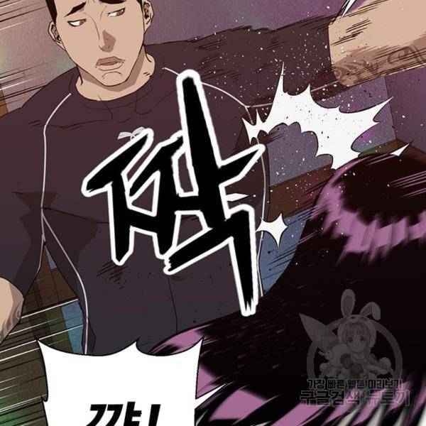 약한영웅 189화 115