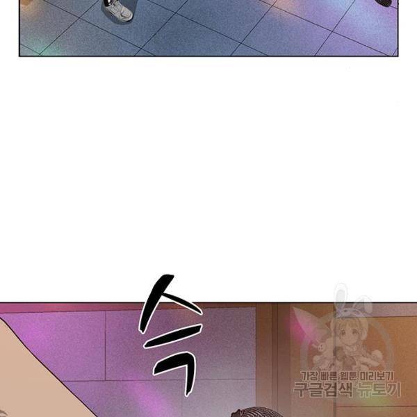 약한영웅 189화 126