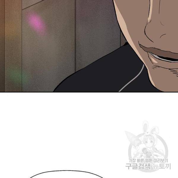 약한영웅 189화 129