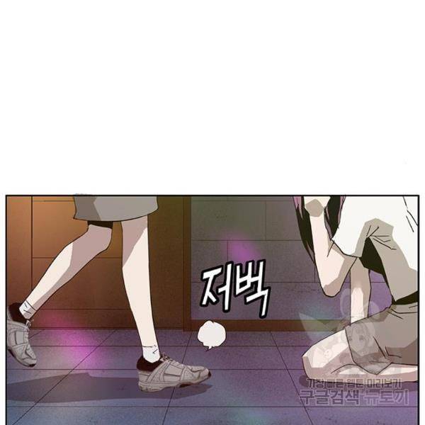 약한영웅 189화 135