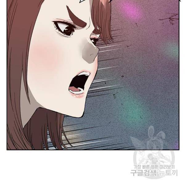 약한영웅 189화 142