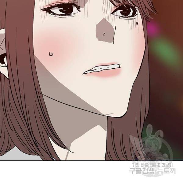 약한영웅 189화 154