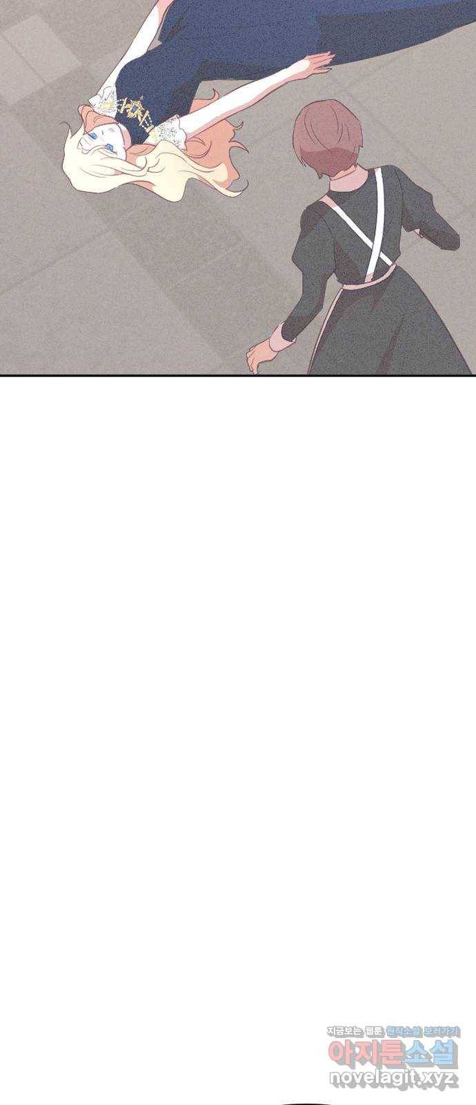 황제에게 하트를 심어주세요 47화 16