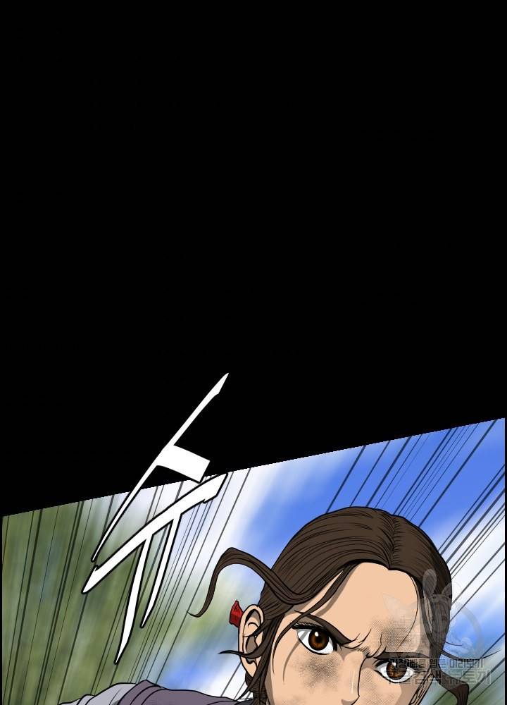 풍뢰도 14화 2