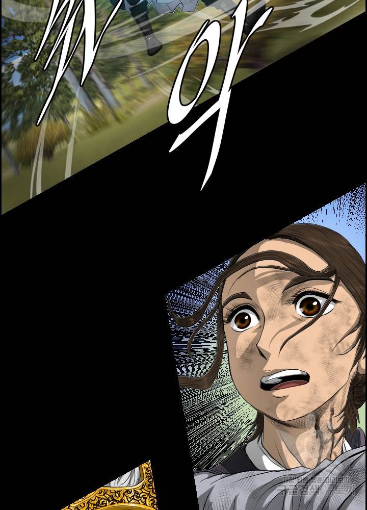 풍뢰도 14화 9