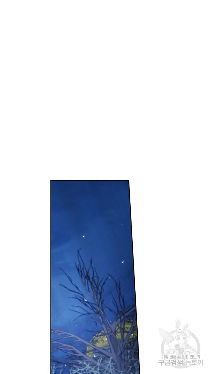 절벽에 뜬 달 54화 51