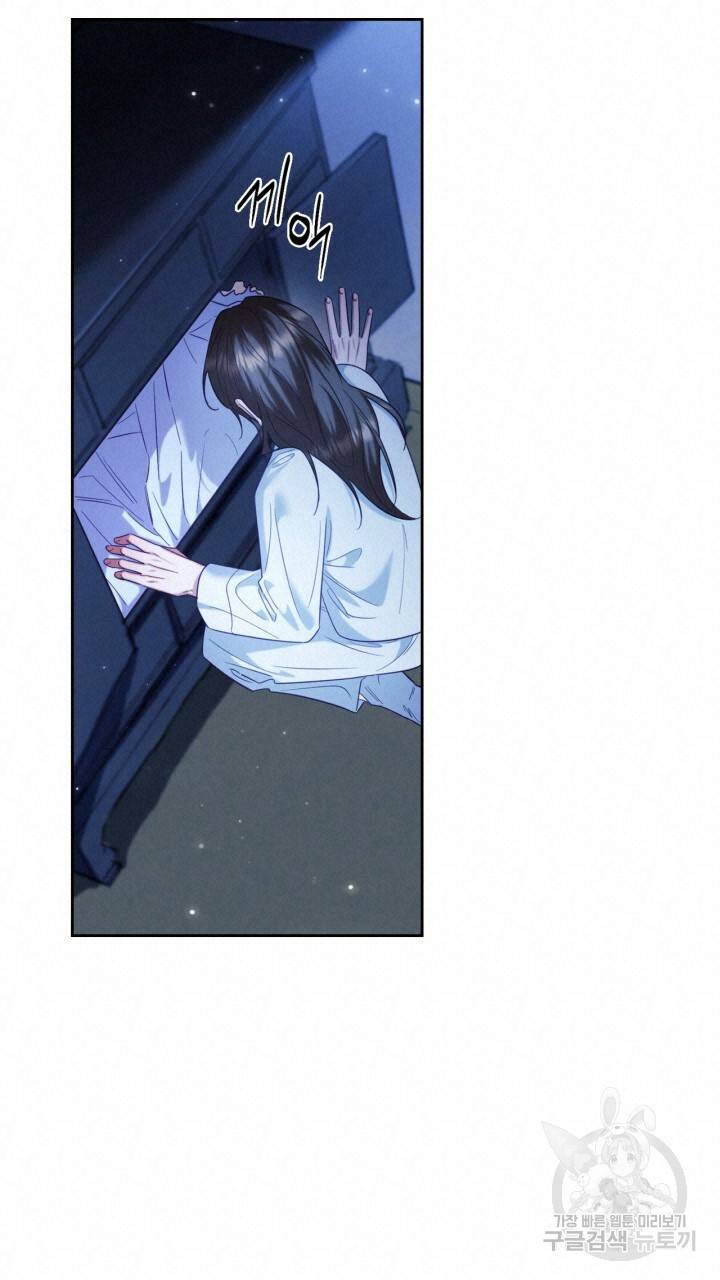 절벽에 뜬 달 54화 60