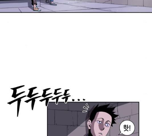 신군 30화 5