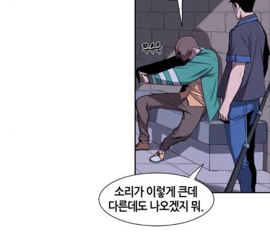 신군 30화 8